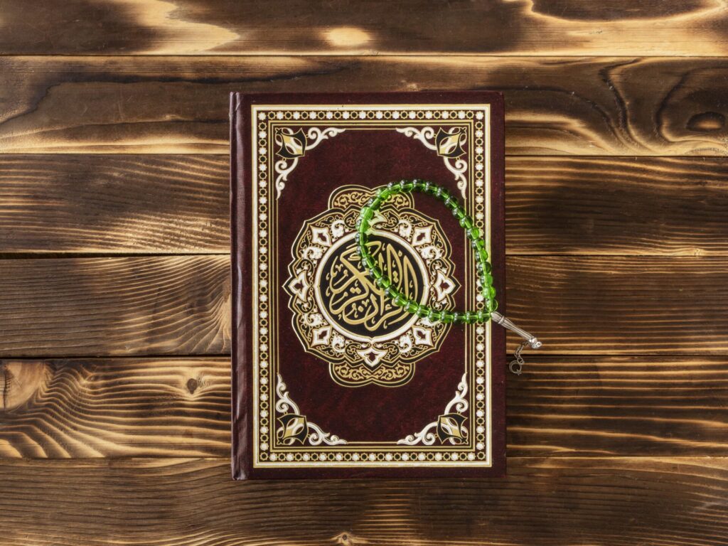 Memorizing the Holy Quran