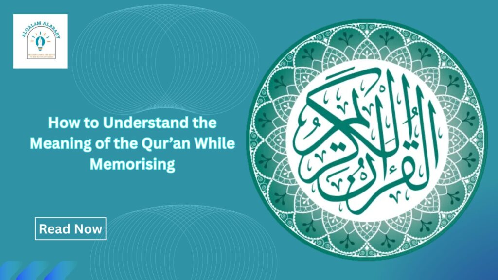 How to Understand the Meaning of the Qur’an While Memorising